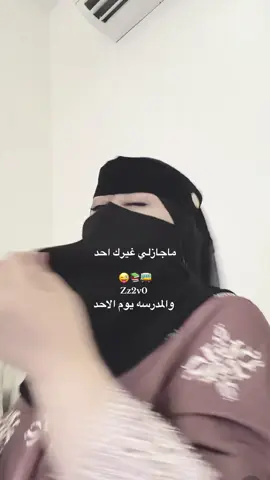 #الشعب_الصيني_ماله_حل😂✌️ 