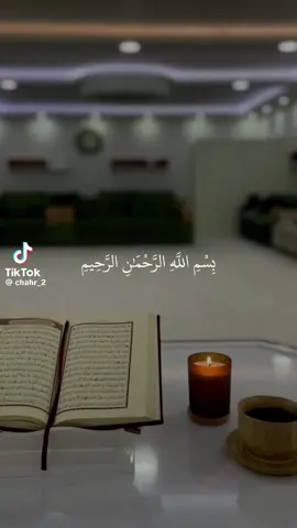 #اللهم_صل_وسلم_على_نبينا_محمد #الله يرحمك يا#ابونمر🐅 #صدقه جاريه