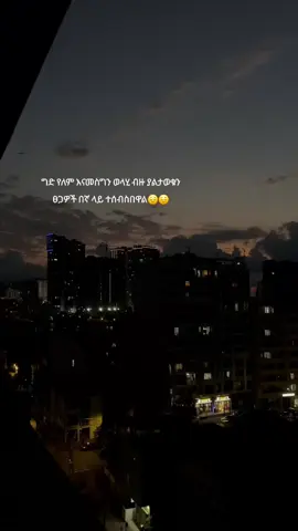 አልሀምዱሊላህ...... #islamicremindersdaily💫✨ #Tawakkul #alhamdulillahforeverything #fypシ #viralvideo 