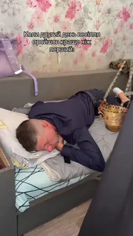 #весілля #другийденьвесілля #рекомендации #врекомендации