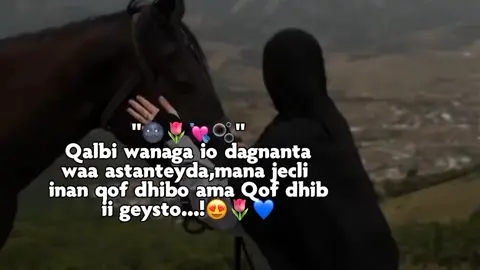 #lovesaara___vidioga🌏🌹🥀❤🦋⛓👸🏻 #viewsproblem #samiira❤️🥹🦢 #fyp #viralvideo 