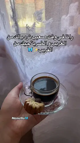 #الشعب_الصيني_ماله_حل😂😂 #explore #fyp #viral #foryoupage 