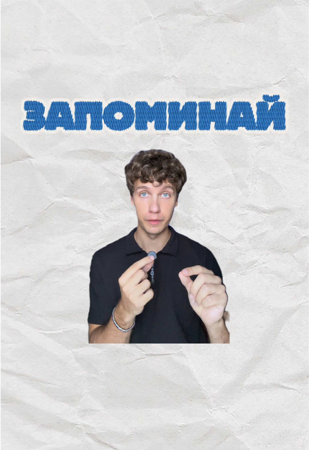 Сохраняйте, чтобы не потерять 👌 #akuloff #уход #внешность 