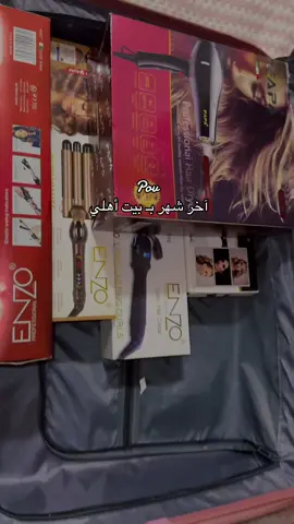 والمشكلة مااستخدم حرارة لشعري🙂‍↔️