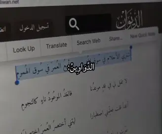 لايك و متابعة ❤️‍🩹  #explore #شعر #follow #fyp #اقتباسات 