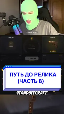 #so2 #со2 #standoff2 #стандофф2 