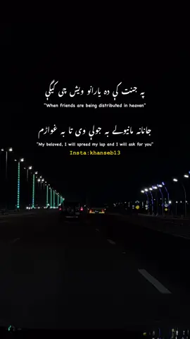 جانانہ تا بہ غواڑم 🥰🥰🥰