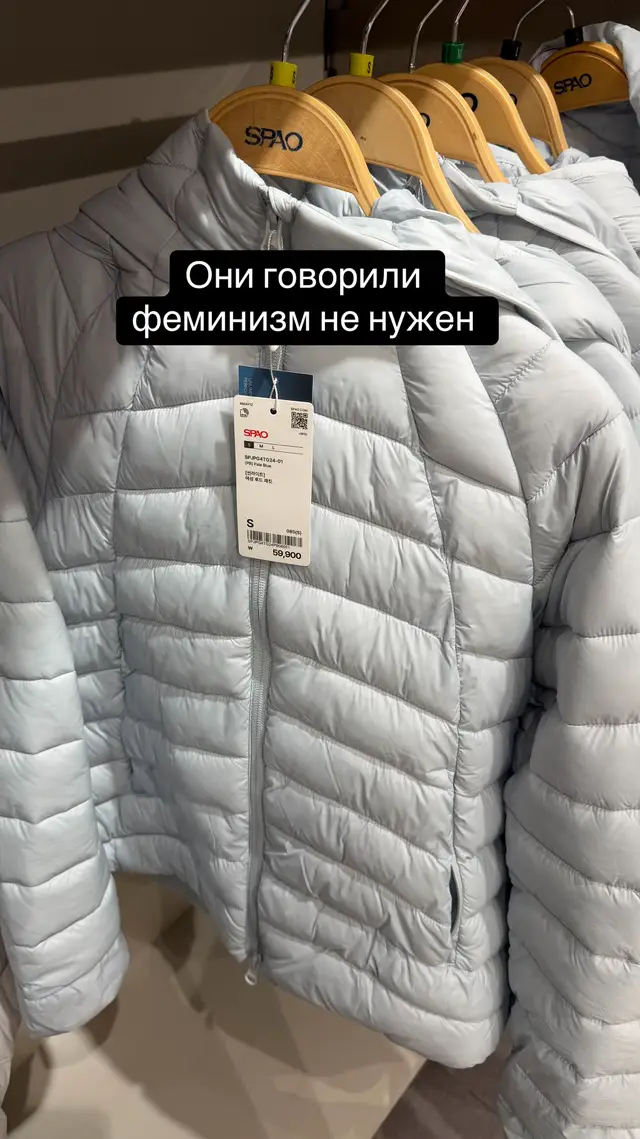 #феминизм #феминизмнужен #одежда #одеждабольшихразмеров 