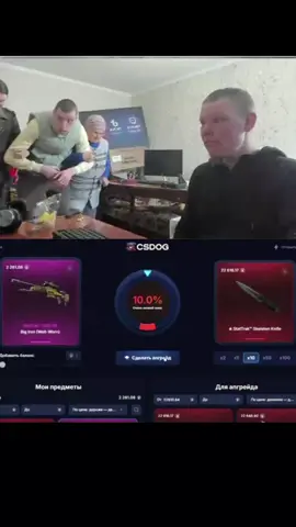 друзья на месте #csdog 