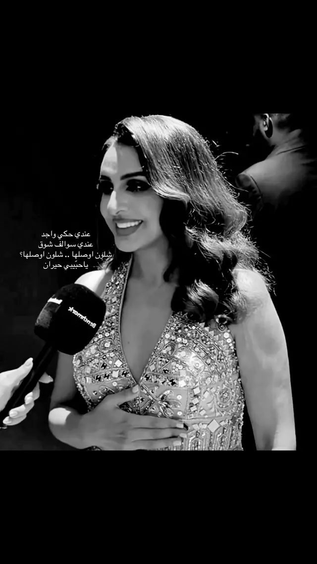 #انغام #angham #foryou #explore #fyp 