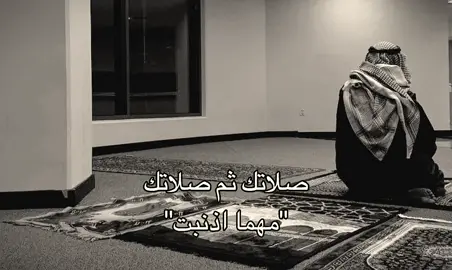 صلاتك.....أكبر ساعة في العالم، ساعة (مكة)، وتقع على قمة برج الساعة في مجمع أبراج البيت بمكة المكرمة. يبلغ ارتفاعها حوالي 601 مترًا، وتتميز بأربع واجهات كبيرة يمكن رؤيتها من مسافات بعيدة. تم تصميمها على الطراز الإسلامي، وتضم العديد من الميزات الفريدة، بما في ذلك لفظ الجلالة «الله أكبر» وأكبر هلال تم صنعه حتى الآن. معلومات إضافية عن ساعة مكة: الارتفاع والوزن: يبلغ ارتفاع برج الساعة 601 مترًا، ويصل وزن الساعة بالكامل إلى 36,000 طن، وفقا لوكالة الأنباء السعودية. تحتوي الساعة على أربع واجهات، كلّمنها يبلغ حجم P متراً للواجهتين الأمامية والخلفية، وحوا 21201 مترًا للواجهتين الجانبيتين 2121. الزخرفة: يُزيّن قمة الساعة لفظ الجلالة «اللّٰه أكبر»، حيث يبلغ طول حرف الألف في كلمة «الله» أكثر من 23 مترًا، كما يزينها هلال يبلغ قطره 23 مترًا، وفقا لموقع كارديل. يرتبط مركز توقيت مكة المكرمة بشبكة التوقيت العالمي التوقيت: .«UTC» الإضاءة: نستخدم الساعة 21,000 مصباح LED باللونين الأخضر والأبيض لإضاءتأثناء الأذان، ويمكن رؤية الأضواء على بعد عدة كيلومترات.#الانتشار_السريع #اكسبلور #الصلاة #like #islamic_video 