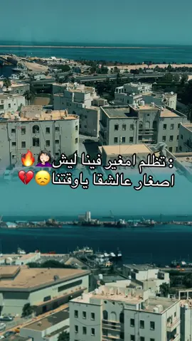 #creatorsearchinsights #fppppppppppppppppppp #حسبي_الله_ونعم_الوكيل  @مراد الزوي {اسديدي}  @𝟏𝟏:𝟏🎖️ 