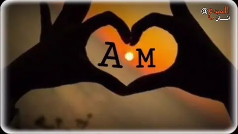قلبي مشتاق ليك يابنيه _المصمم انــــان #جخو،الشغل،دا،يا،عالم،➕_❤_🥺☝ 