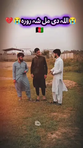 #@hilal Ahmad ✌️❤️ @M D K AFRIDI @Fazalhaq234 @☠️ Mansoor Khan safi🤫 