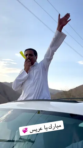 عريس المناضح