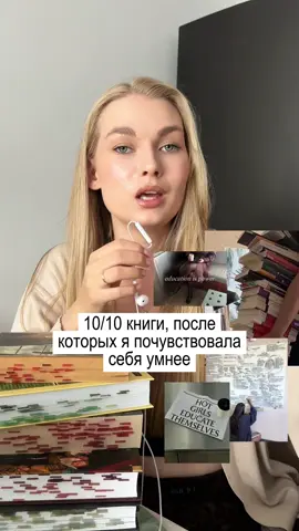 подкиньте новых интеллектуальных задач 🙏🏻 #книги #книжныерекомендации #книжныйобзор 