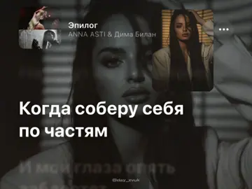 Заказать шаблон 👉 в лс/тг #CapCut #шаблон #dayzvuk #NewMusic #музыка