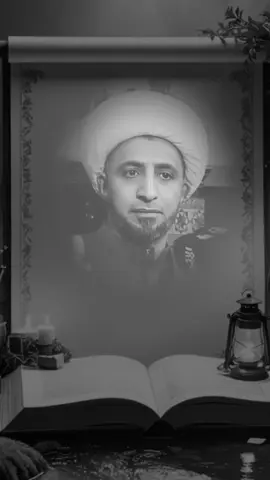 #شيخ_علي_المياحي #fouryou 