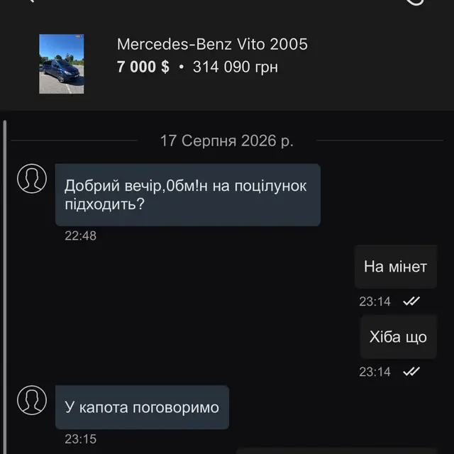 #autoria #carnex #продажавто #викупавто 
