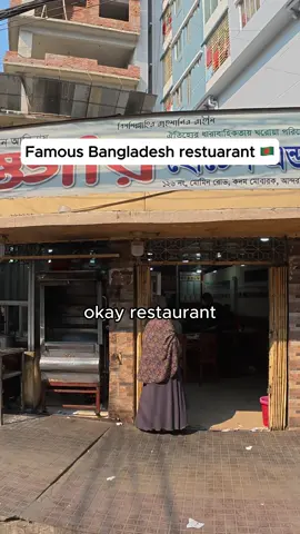 Famous restuarant 🇧🇩