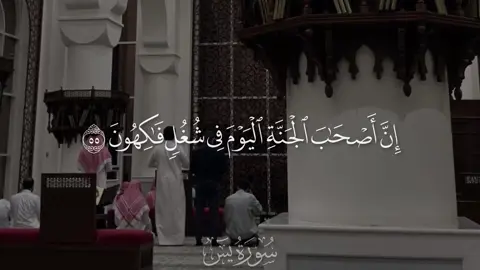 وَأَنِ اعْبُدُونِي ۚ هَٰذَا صِرَاطٌ مُسْتَقِيمٌ (61)    تلاوة خاشعة من سورة يس للشيخ عبدالله الموسى | ١٤٤٥هـ #عبدالله_الموسى #جامع_طرجم_بن_سلامه_بن_سعيدان #جامع_العبداللطيف #قران #تلاوة 