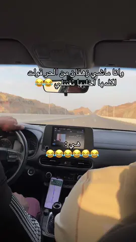 يانا يانا يانسيني #الشعب_الصيني_ماله_حل😂😂 #اكسبلور #حر 