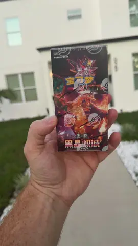 #tiktokshopcreatorpicks #TikTokshopbacktoschool #pokemon #pokemoncards 