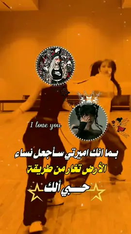 #تصميم_فيديوهات🎶🎤 #عبارات_جميلة_وقويه🖤🦋 #مشاهير_تيك_توك @♯̶نــ̽يـ⃪ــ͢ࢪࢪاטּ ⁽↓📍⤹ 