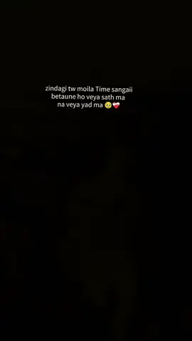 #foryou #sadvibes🥀 🥹 ❤️‍🩹  #vtenfansofficial  #CapCut 