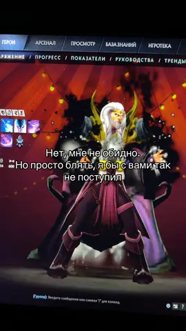 😭#щп#fyp#dota2#foryou#dota