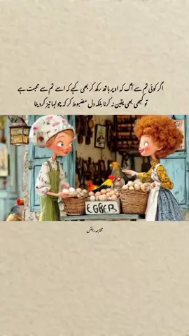 چولہا تیز کردینا  #foryoupage❤️❤️ #viraltiktok #foryoupage❤️❤️ #fypシ゚viral 