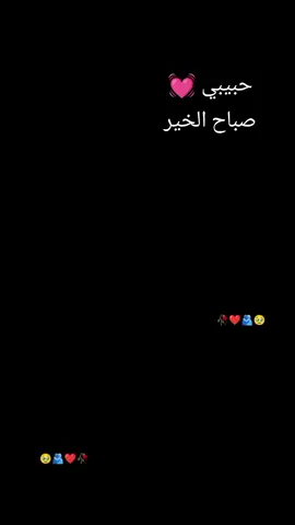 @عطر الجنه ٠👑 