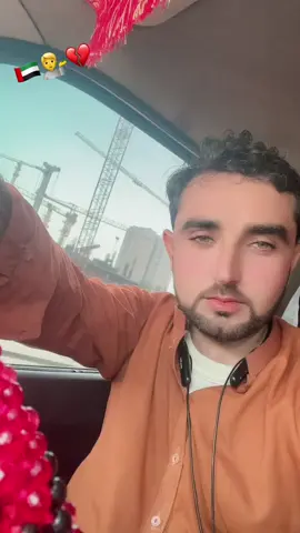 Che da rohsat wahsto lare rana#uae🇦🇪 #dontunderreviewmyvideo #viralvideo #dubai #with 