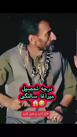 #tiktokafghanistan🇦🇫 #CapCut #tiktok#video #foryou 