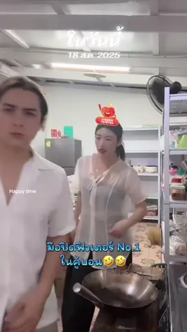 😂😂😂#ยูฮาจอง #yoohajung #แน็กชาลี #ชาลีปอทเจส #charliepotjes 