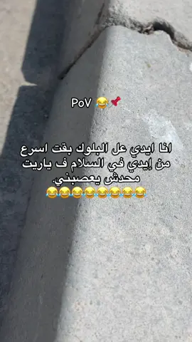 #😂😂😂 