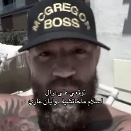 #islammakhachev #iangarry #UFC #foryou 