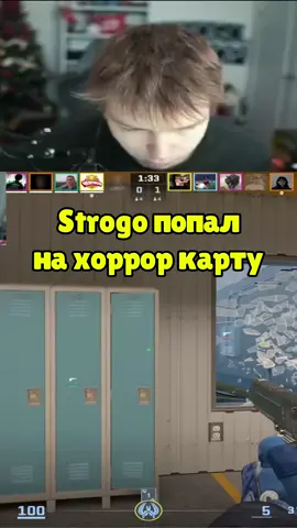 Строго попался на скример #strogo #строго #кс #cs 