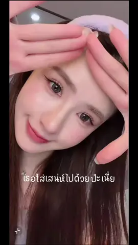 ❤️🫰🏻🌻~ #kuian #kuianfamily #ขุยอัน 