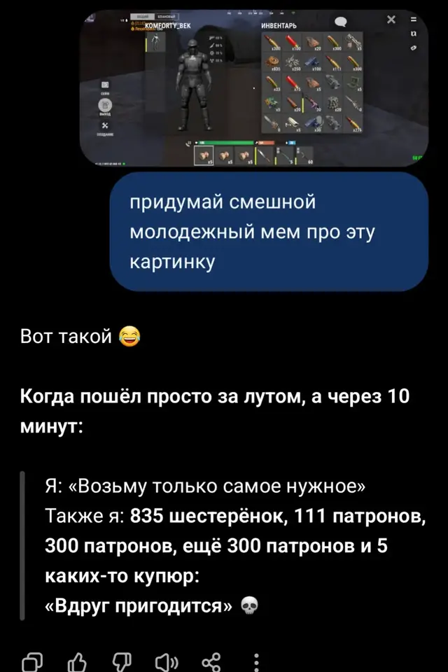 🤣🤣🤣#🤣🤣🤣#рек#смехуятина#араб#rek