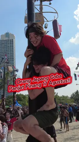 Selamat Hari Kemerdekaan🇮🇩!! Orang Jepang coba Panjat Pinang 17 Agustus!!! Kenapa orang Indonesia bisa naik sampai atas?🫨 Aku ga bisa sama sekali wkwk Jadi hebat banget orang Indonesia! ※ Sebenarnya video ini yang tahun kemarin😂 #panjatpinang #harikemerdekaan #17agustus #orangjepang #genkibanget 