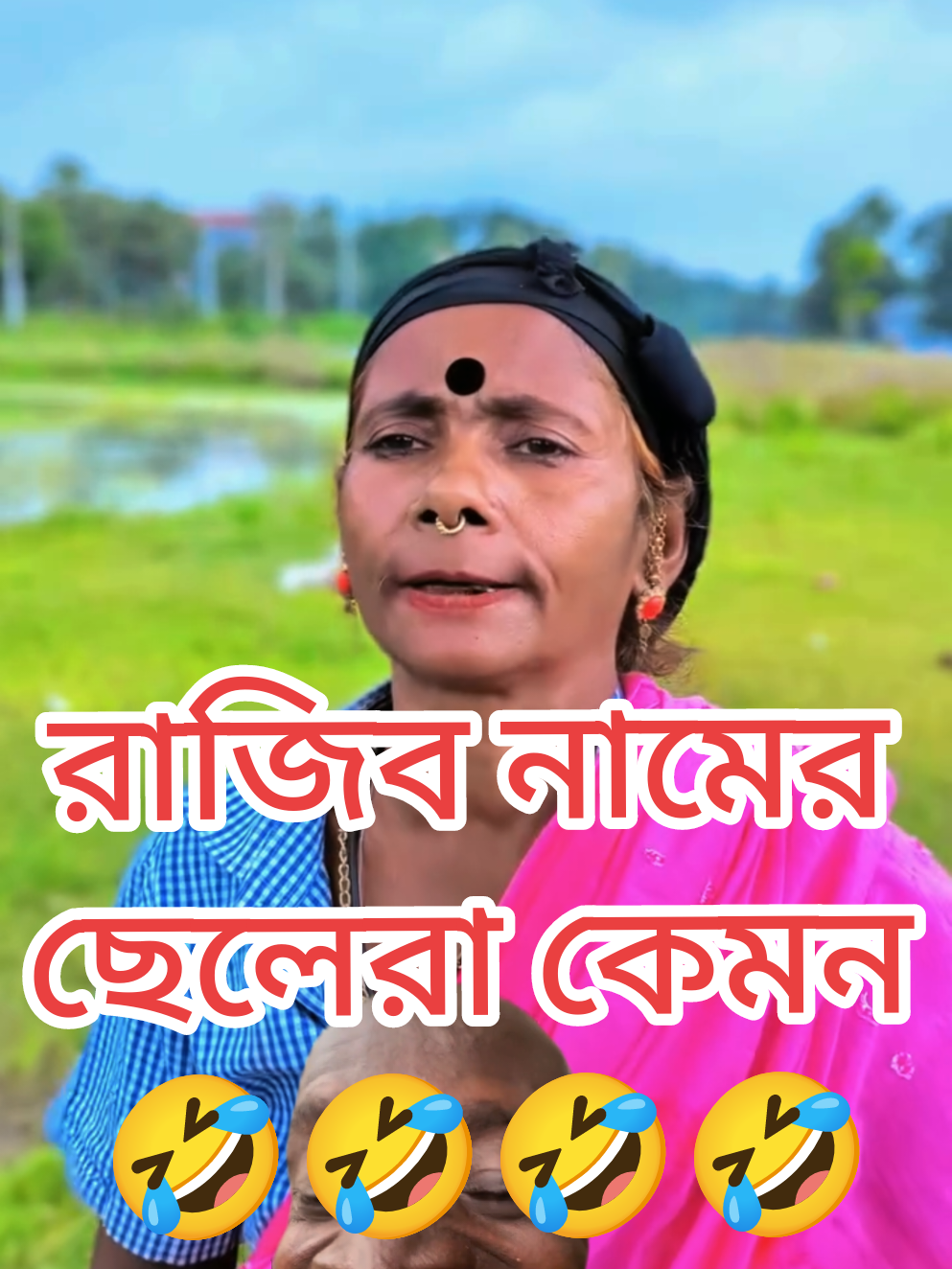 আপনারা যাদের নামে ভিডিও দেখতে চান এই আইডির মধ্যে ঘুরে আসুন পেয়ে যেতে পারেন আপনার বন্ধুর নামে ভিডিও যদি না পান তাহলে কমেন্ট বক্সে নাম মেনশন করে যাবেন #How T Fake Tan Ur Face #🤣🤣🤣🤣🤣🤣🤣🤣🤣🤣🤣🤣🤣🤣🤣🤣 