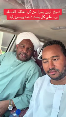 #sudanese_tiktok #sudanese_tiktok #viralvideo #video 
