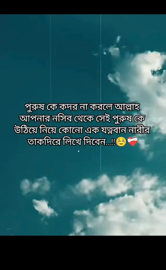 💕❤️❤️❤️💕🙌😇😇🥰🥰🥰❤️💟