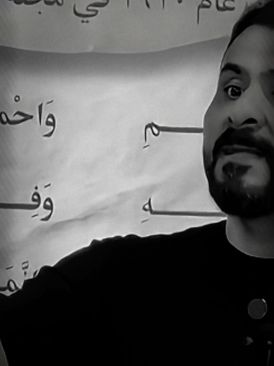 #سادسيون #طلاب_السادس #هشام_المعموري #طلاب_العراق 