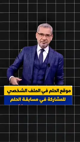 #مصطفى_الاغا 