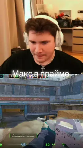 Масик в прайме#cs2#faceit10lvl#faceit 