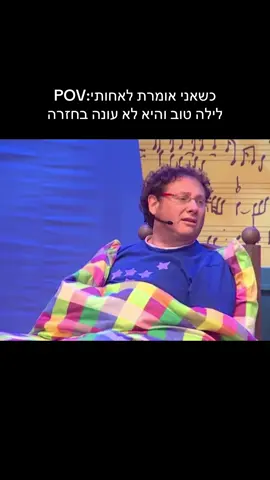 מי היא חושבת שהיא#פוריו #ויראלי #פוריוישראל #תעשואתזהויראלי 