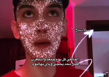 وكل ما تجيني الدوره#مالي_خلق_احط_هاشتاقات🧢 #مالي_خلق_احط_هاشتاقات🧢 #fyp #viral 