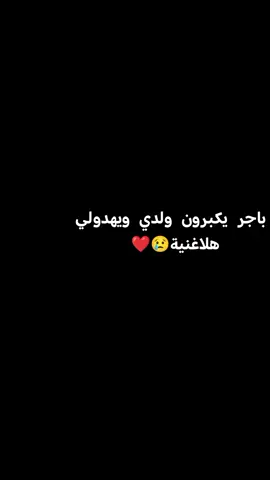 أتمنى عوضج تعب لسنين#مجرد________ذووووووق🎶🎵💞 #لايك_متابعه_اكسبلور #ذوقي_تصميمي_رايكم_يهمني 